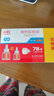 彩虹（RAINBOW）电热蚊香液驱蚊防蚊液无味型(灭蚊器)包装随机36ml*1+23ml*1+1器 实拍图