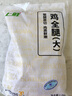 上鲜 鸡全腿 净重4.8斤 冷冻 鸡大腿烤鸡腿炸鸡腿鸡肉 源头直发 实拍图