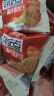 好吃点高纤粗粮饼800g整箱饼干独立包装 办公室休闲零食 早餐下午茶点 实拍图