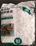 【热销100万】洁能抽取式保鲜袋抽取式点断/平口食品级保鲜膜套 保鲜膜套100只 实拍图