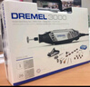 DREMEL3000 2/30 插电式电磨机打磨抛光雕刻工具组套装 琢美 博世旗下 实拍图