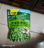甘源芥末味青豌豆青豆豌豆粒休闲办公室零食坚果炒货特产下酒食品258g 实拍图