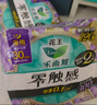 乐而雅花王【老爸抽检】零触感量少夜用组合卫生巾组合30cm8片*4姨妈巾 实拍图