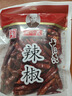  八角肉桂干辣椒 165g组合装 调料三巨头 炖卤荤素菜 中华老字号 实拍图