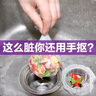 厨房水槽过滤网一次性排水口防堵塞袋下水道水池洗碗池地漏提笼垃圾漏网下水口毛发过滤器 100只装 实拍图