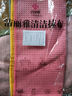 洁丽雅华夫格抹布30*30cm*6条厨房吧台吸水擦拭巾 实拍图