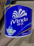 维达（Vinda）有芯卷纸【赵丽颖推荐】蓝色经典4层180克*30卷 加厚 纸巾 整箱 实拍图
