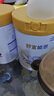 雀巢（Nestle）舒宜能恩2段 900g （6-12月）A2 HMO奶粉 原雀巢能恩升级舒宜能恩 实拍图