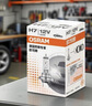 欧司朗（OSRAM）汽车灯泡  大灯近光灯远光灯卤素灯 H7 标准型 12V  (单支装) 实拍图