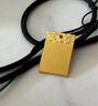 中银亿金古法祥云无事牌黄金吊坠女足金挂坠黑绳生日情人节礼物送女友老婆 金重约5g【送黑绳】 实拍图