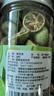 福茗源茶叶花果茶 冻干青金桔 冻干金桔小青橘干可冷泡水果茶叶罐装50g 实拍图