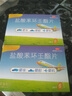 飞赛乐盐酸苯环壬酯片2mg*6片 用于成人儿童预防晕车晕船及晕机 实拍图
