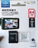 闪迪（SanDisk）128GB TF（MicroSD）4K内存卡 行车记录仪 监控摄像头专用 10,000小时录制 重复读写高耐用存储卡 实拍图