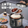 奥克斯（AUX）6L鸳鸯蒸盘双胆电压力锅家用多功能大容量彩屏高压锅预约电饭煲煲汤煮粥炖肉锅AX-B696-1 实拍图