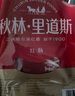 秋林里道斯 中华老字号 哈尔滨红肠580g/袋 量贩装 东北特产 休闲零食 实拍图