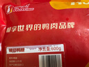 华英（HUAYING） 精选樱桃谷鸭胸肉新鲜卤煮烤鸭食材 鸭腿600g 实拍图
