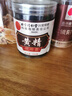 同仁堂品牌 北京同仁堂锁阳150克内蒙古男性滋补品搭配肉苁蓉中药材 实拍图
