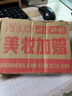 凡士林唇膏7g清甜白桃男女润唇晶冻唇膜滋养保湿滋润深层修护淡化唇纹 实拍图