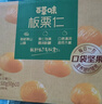 百草味熟制板栗仁500g/10小包 坚果炒货休闲零食坚果板栗子仁即食 实拍图