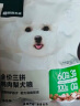 网易严选网易天成三拼犬粮通用全价三拼鸭肉梨犬粮 120g 实拍图