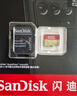 闪迪（SanDisk）64GB TF（MicroSD）4K内存卡 行车记录仪 监控摄像头专用 5,000小时录制 重复读写高耐用存储卡 实拍图