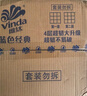 维达（Vinda）有芯卷纸 蓝色经典4层200克*27卷 山茶花香 卫生纸卷筒纸纸巾整箱 实拍图