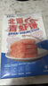 万景 北海青虾饼240g/盒(6饼) 虾含量95% 儿童早餐 虾排早餐烧烤食材 实拍图
