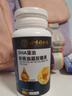 同仁堂（TRT）dha藻油核桃油凝胶糖果儿童学生青少年记忆力鱼肝油100粒 实拍图