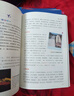 中国国家地理百科全书（套装共10册）（彩图版，中国这么大，我想去看看） 实拍图