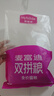 麦富迪猫粮 超肉粒冻干双拼成猫粮美毛护肠胃 三文鱼10kg（2kg*5） 实拍图