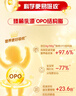 伊利金领冠育护【5倍DHA好脑力】幼儿配方奶粉3段(1-3岁)900g 实拍图