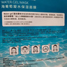 FAN BEAUTY DIARY范冰冰同款海葡萄面膜50片【10盒装 】补水保湿舒缓 fanbeauty 实拍图