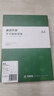 天章 （TANGO）A4不干胶打印纸黄底哑面背胶纸标签贴纸 A4喷墨打印贴纸圆角6枚/张(96mm*93.33mm)80张/盒 实拍图