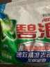碧浪专研抗菌洗衣粉清新香2.82斤洁净除螨除菌去渍持久留香深层去污 实拍图