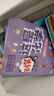 这就是化学升级版 别笑，这是化学（全6册）孩子一看就懂的化学启蒙漫画 [6-13岁] 实拍图