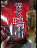 口口香酱板鸭湖南特产熟食腊味即食肉干肉脯真空包装小吃香辣味下酒菜 新品上新手撕酱板鸭350g*2只 酱板鸭 实拍图