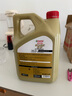 嘉实多（Castrol）极护智E版 全合成机油 润滑油 0W-20 C5 4L 汽车保养 晒单实拍图