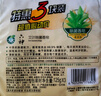 六神【家庭3块装】艾叶滋润香皂125g*3 (洗脸皂 肥皂新老款随机发) 实拍图