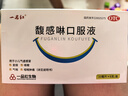 南孚5号充电锂电池4粒套装 1.5V恒压快充  适用游戏手柄/键鼠/话筒/吸奶器/血压计/闪光灯等 AA五号 实拍图