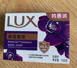 力士（LUX）排浊除菌香皂三块装 艾叶山茶100gx3 实拍图