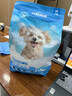 力狼（LILANG）狗粮幼犬粮 博美泰迪柯基金毛边牧全犬种中小型犬通用型狗粮 【鲜肉羊奶】幼犬专研粮2kg4斤 实拍图