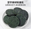 方家铺子中华老字号 压缩海带丝15g*6片 高泡发 非盐渍 凉拌煲汤火锅食材 实拍图