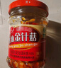 惠川红油金针菇175g香辣下饭菜腌菜四川下饭小菜咸菜瓶装即食开味菜 红油金针菇3瓶 实拍图
