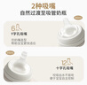 自然离乳PPSU重力球吸管奶瓶双把手330ml12月+(附带奶嘴12月*2支) 实拍图