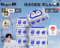德佑纯水湿厕纸洁厕湿巾孕妇儿童可用可冲马桶婴童适用实惠装80抽*6包 实拍图