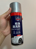 固特威沥青柏油清洗剂 漆面除胶剂450ML*3瓶可定制汽车用品塑料件禁用 实拍图