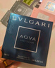 宝格丽（BVLGARI）碧蓝男士淡香氛100ml清新海洋调男士香水送男友礼物礼盒 实拍图