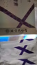 同仁堂北京同仁堂花青素护眼贴儿童成人眼贴疲劳眼干眼涩视力模糊20贴 实拍图