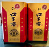 口子窖小池窖特酿 41度 兼香型白酒  纯粮食白酒送礼整箱 新年送礼 41度 500mL 2瓶 双瓶装 实拍图