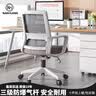 南皇（Nanhuang）电脑椅子办公椅舒适久坐家用办公室职员会议工位座椅靠背升降转椅 【乳胶逍遥35°】白灰-3级气杆 不可调节 固定扶手  -尼龙脚 实拍图